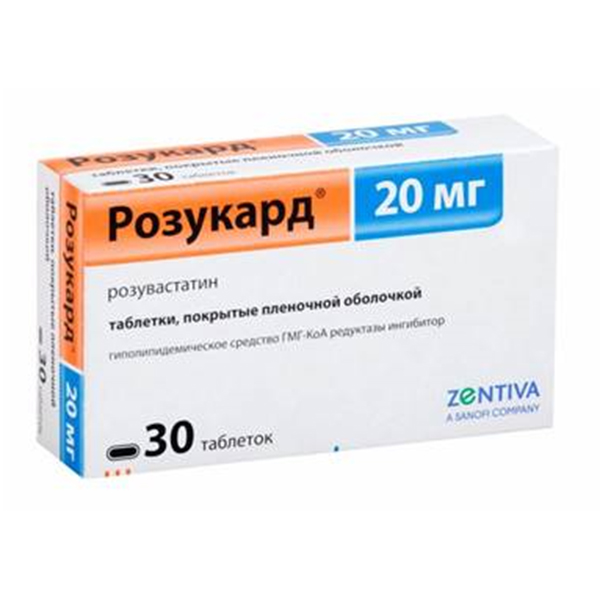 РОЗУКАРД таб п/об 20мг 30 шт.