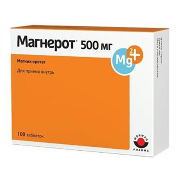 МАГНЕРОТ таб 500мг 100 шт.