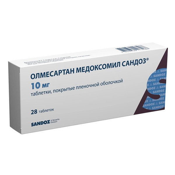 ОЛМЕСАРТАН МЕДОКСОМИЛ САНДОЗ таб п/об 10мг 28 шт.