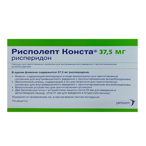 РИСПОЛЕПТ Конста пор. д/сусп. (фл.) 37.5мг 1 шт.