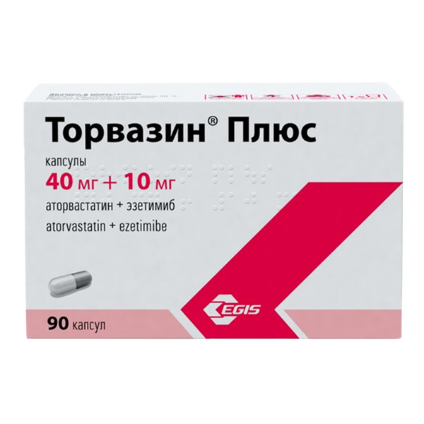 ТОРВАЗИН ПЛЮС капс. 40мг+10мг n90