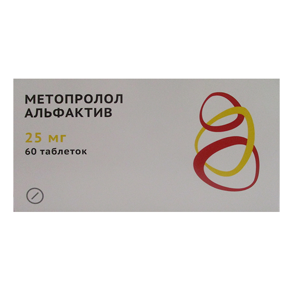 МЕТОПРОЛОЛ АЛЬФАКТИВ таб 25мг 60 шт.