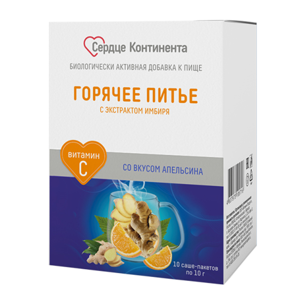 ГОРЯЧЕЕ ПИТЬЕ Экстракт имбиря-апельсин пор. 10г 10 шт.