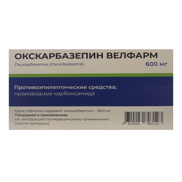 ОКСКАРБАЗЕПИН таб п/об 600мг 50 шт.