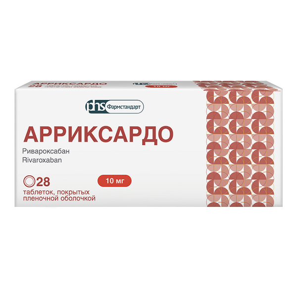 АРРИКСАРДО таб п/об 10мг 28 шт.