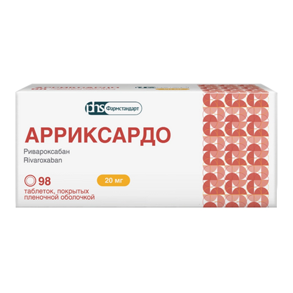 АРРИКСАРДО таб п/об 20мг 28 шт.
