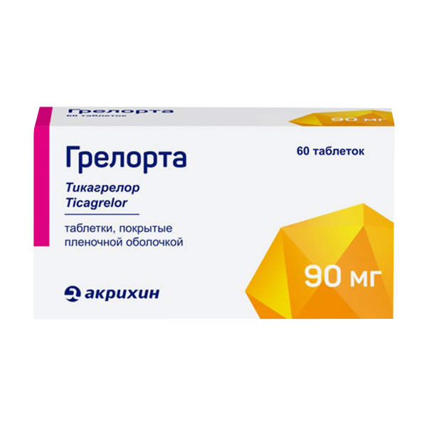 ГРЕЛОРТА таб п/об 90мг n60