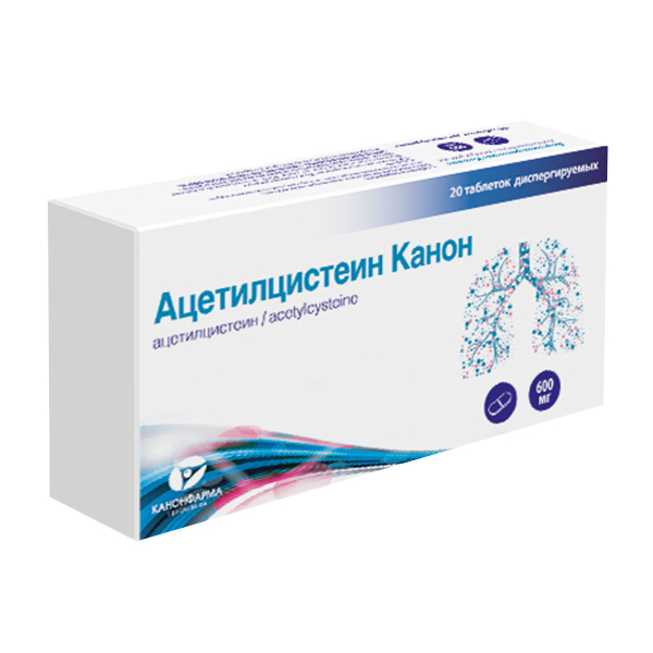 АЦЕТИЛЦИСТЕИН гран. д/р-ра (пак.) 600мг 10 шт.