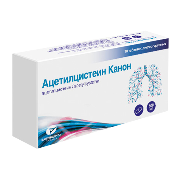 АЦЕТИЛЦИСТЕИН таб дисперг. 600мг n10