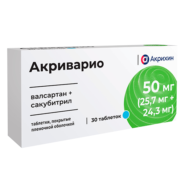 АКРИВАРИО таб п/об 50мг n30