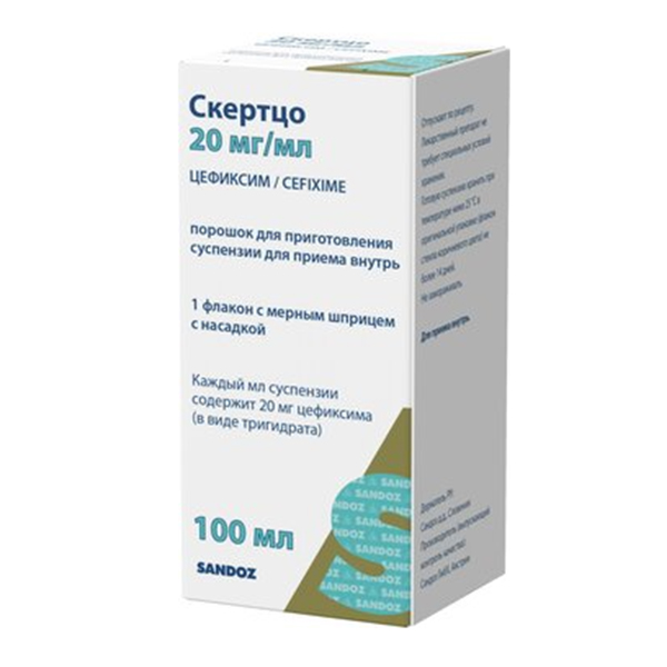 СКЕРТЦО пор. д/сусп. вн. прим. (фл.) 100мг/5мл - 53г 100мл