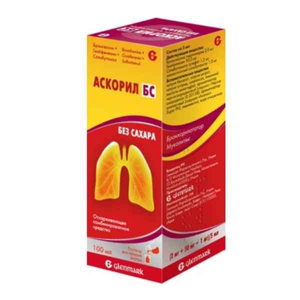 АСКОРИЛ БС р-р орал. (фл.) 100мл 1 шт.