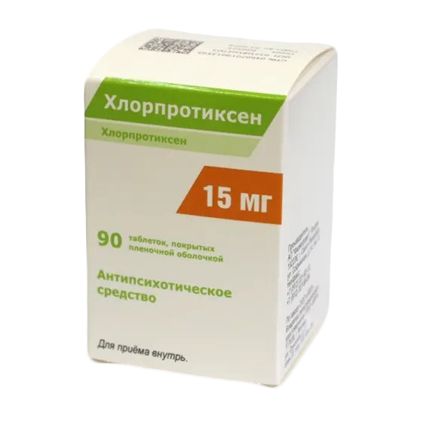 ХЛОРПРОТИКСЕН таб п/об 15мг 90 шт.