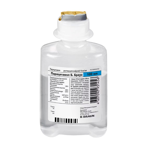 ПАРАЦЕТАМОЛ р-р д/инф. (фл.) 1% - 100мл 10 шт.