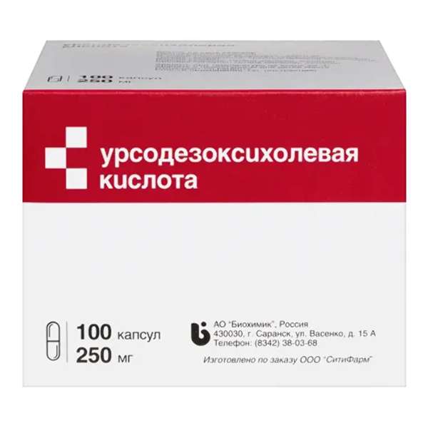 УРСОДЕЗОКСИХОЛЕВАЯ КИСЛОТА капс. 250мг 100 шт.
