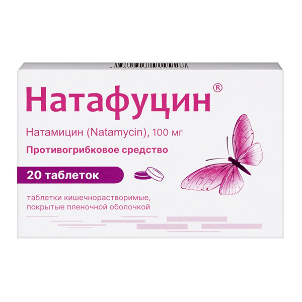 НАТАФУЦИН таб п/об 100мг n20