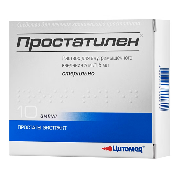 ПРОСТАТИЛЕН р-р д/ин. (амп.) 5мг/1.5мл - 1.5мл 10 шт.