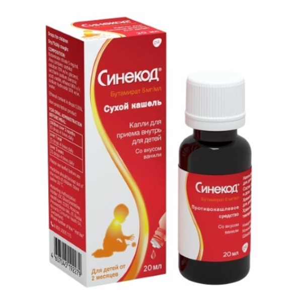 СИНЕКОД капли орал. (фл.) 5мг/мл - 20мл 1 шт.