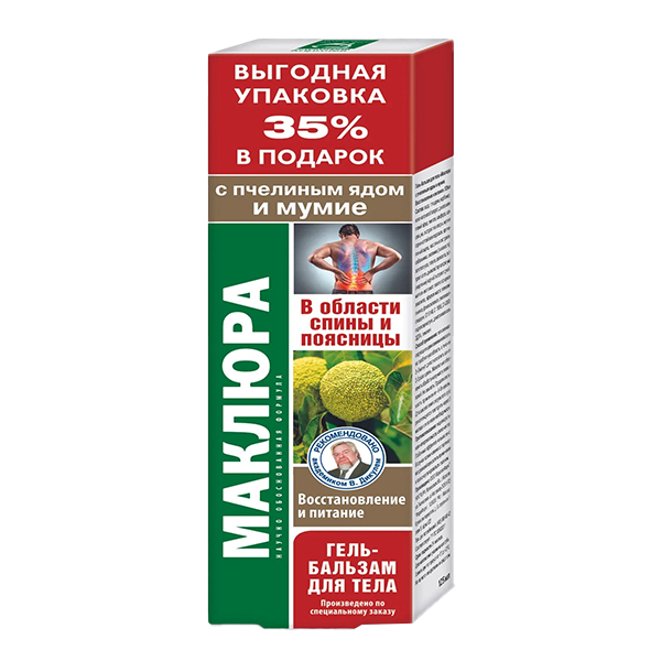 МАКЛЮРА гель-бальзам д/тела Пчелиный яд Мумие 125мл