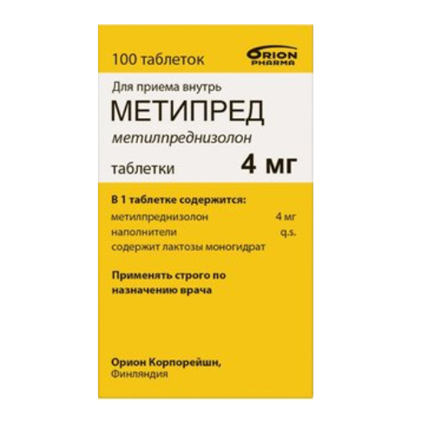 МЕТИПРЕД таб 4мг 100 шт.