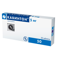 КАВИНТОН таб 5мг 50 шт.