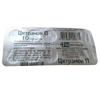 ЦИТРАМОН П таб 30 шт.