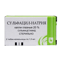 СУЛЬФАЦИЛ НАТРИЯ капли гл. (тюб-кап.) 20% - 1.5мл 2 шт.