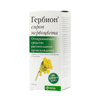 ГЕРБИОН СИРОП ПЕРВОЦВЕТА сироп (фл.) 150мл