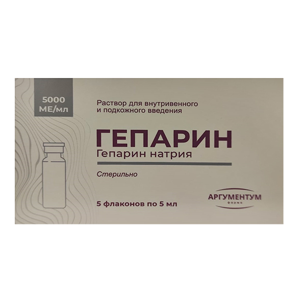 ГЕПАРИН р-р д/ин. (фл.) 5000ме/мл - 5мл 5 шт.