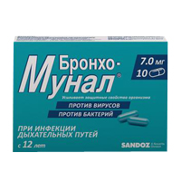 БРОНХО-МУНАЛ капс. 7мг 10 шт.