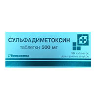 СУЛЬФАДИМЕТОКСИН таб 500мг 10 шт.