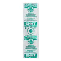 БИНТ ЭЛАСТИЧНЫЙ компрессионный 10х400см Средняя растяжимость
