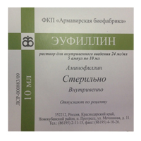 ЭУФИЛЛИН р-р д/ин. (амп.) 2.4% - 10мл 10 шт.