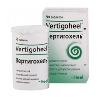 ВЕРТИГОХЕЛЬ таб 50 шт.
