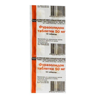 ФУРАЗОЛИДОН таб 50мг 10 шт.