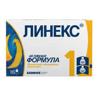 ЛИНЕКС капс. 16 шт.