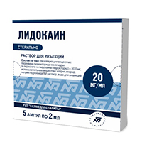 ЛИДОКАИНА ГИДРОХЛОРИД р-р д/ин. (амп.) 2% - 2мл 10 шт.