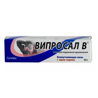 ВИПРОСАЛ-В мазь (туба) 30 г 1 шт.
