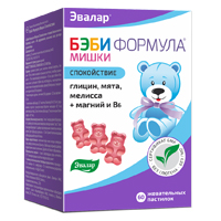 БЭБИ ФОРМУЛА МИШКИ Спокойствие паст. 30 шт.