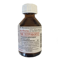 НАТРИЯ ТЕТРАБОРАТ р-р в глиц. (фл.) 20% - 30мл 1 шт.