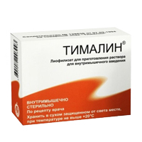 ТИМАЛИН лиоф. пор. д/ин. (фл.) 10мг 10 шт.