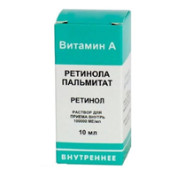 РЕТИНОЛА ПАЛЬМИТАТ р-р масл. (фл.) 100 000 МЕ - 10мл 1 шт.