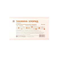ТИАМИН р-р д/ин. (амп.) 50мг/мл - 1мл n10