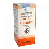 ИОВ-МАЛЫШ гран. 20г ИОВ-МАЛЫШ гран. 20г