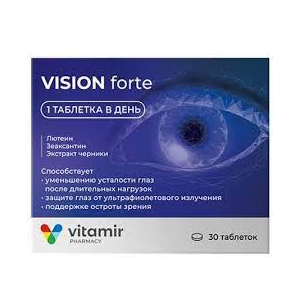 ВИЖН ФОРТЕ (VISION FORTE) таб п/об 30 шт.