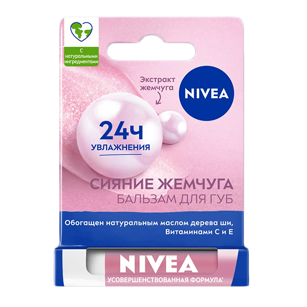 НИВЕЯ (NIVEA) Lip care бальзам д/губ Аква забота 4.8г НИВЕЯ (NIVEA) Lip care бальзам д/губ Аква забота 4.8г