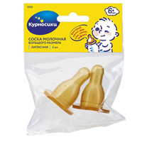 СОСКА Мир детства лат. 6+ с x-обр.отверстием (12133) СОСКА Мир детства лат. 6+ с x-обр.отверстием (12133)