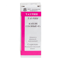 ДЖИ ЭЛ ЭС (GLS) Таурин 1000 капс. 400мг 120 шт.