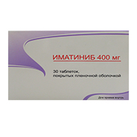 ИМАТИНИБ таб п/об 400мг 30 шт.