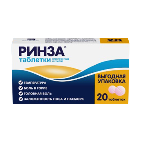РИНЗА таб 10 шт.